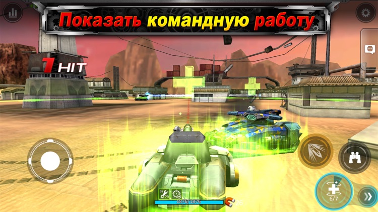 Танкисты screenshot-4