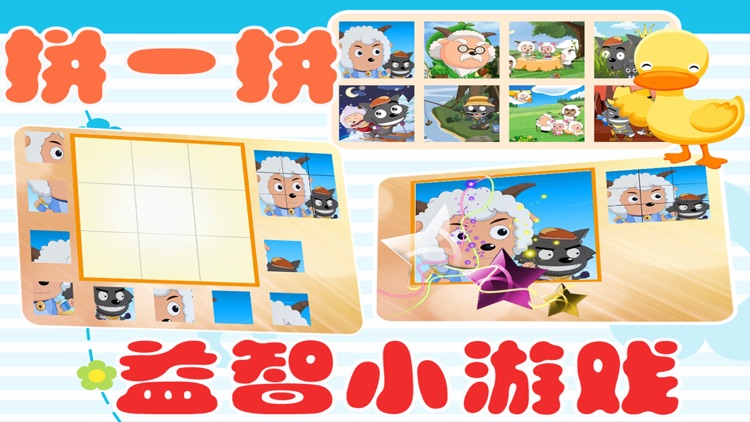 宝宝学语文拼音字母和汉字认识-学拼音-快乐早教-轻松完成幼小衔接 screenshot-4