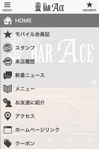 池袋the BAR ACE screenshot 2