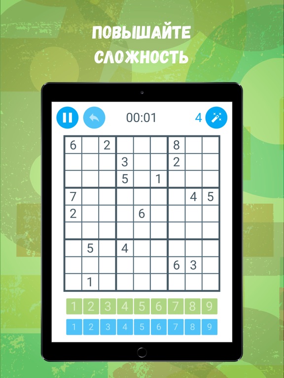 Скачать игру Судоку: Тренируй свой мозг