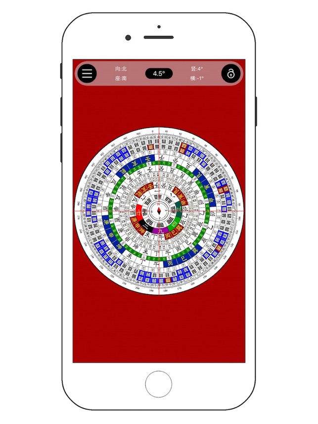 App Store 上的 专业风水罗盘 完整版