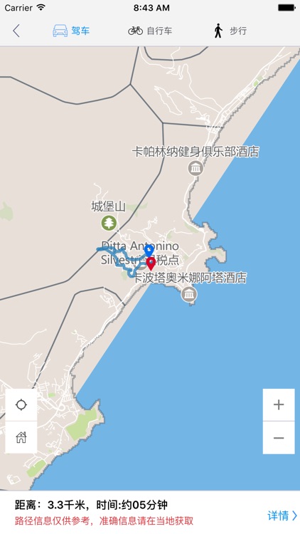 陶尔米纳中文离线地图-意大利离线旅游地图支持步行自行车模式 screenshot-3