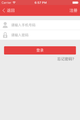 尚灵珠－手链、项链、车挂等手工艺品私人定制管理系统 screenshot 4