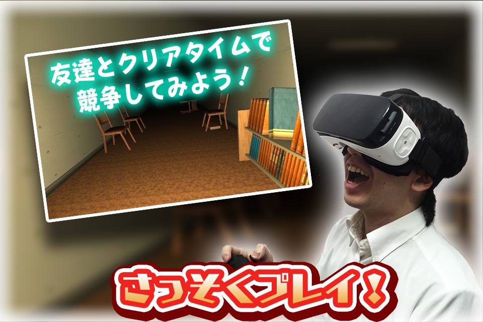 Escape Library VR screenshot 3