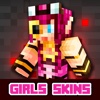 Girls Skins For Minecraft PE (Pocket Edition) &amp; Minecraft PC