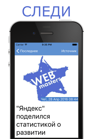 Webmasters.ru - форум оптимизаторов и вебмастеров screenshot 3