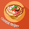 Chinese Cuisine Guide:Tips and Tutorial