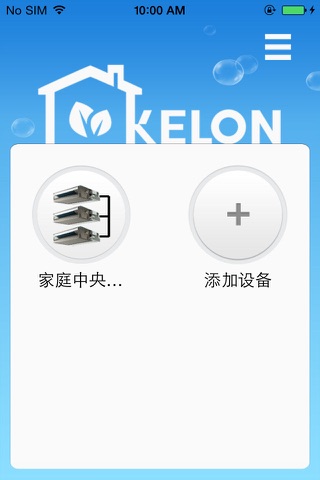 科龙中央空调 screenshot 4