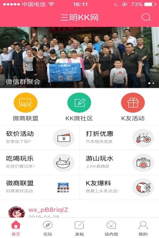 三明kk网 screenshot 2