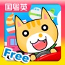 Get Transports for Kids - FREE Game for iOS, iPhone, iPad Aso Report