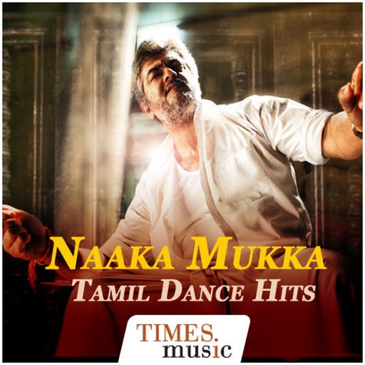 Nakka Mukka Tamil Dance Hits