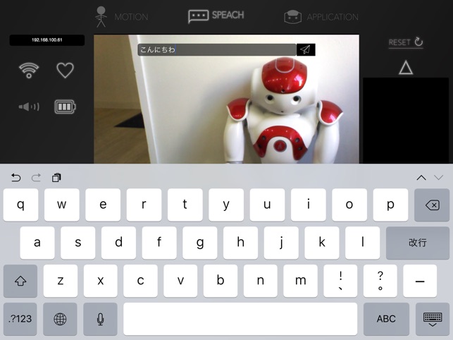 NAO remote controller(圖4)-速報App