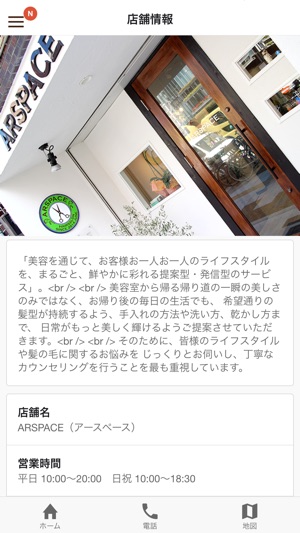 ARSPACE(圖2)-速報App