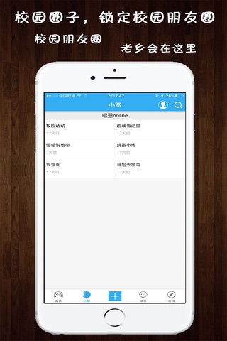 昭通online screenshot 2