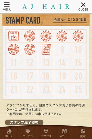 新潟駅南の美容院AJ HAIRの公式アプリ screenshot 3