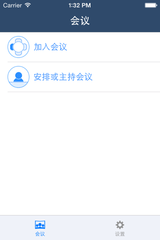 瞩目Lite screenshot 2