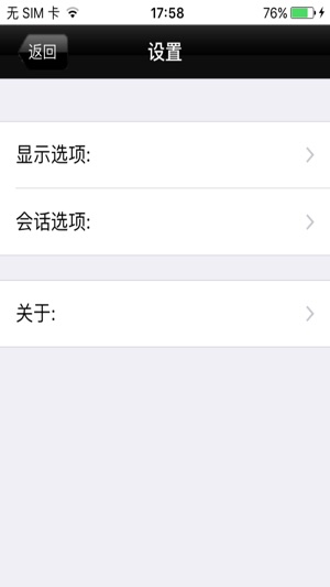 PowerConnectLeadsec(圖2)-速報App