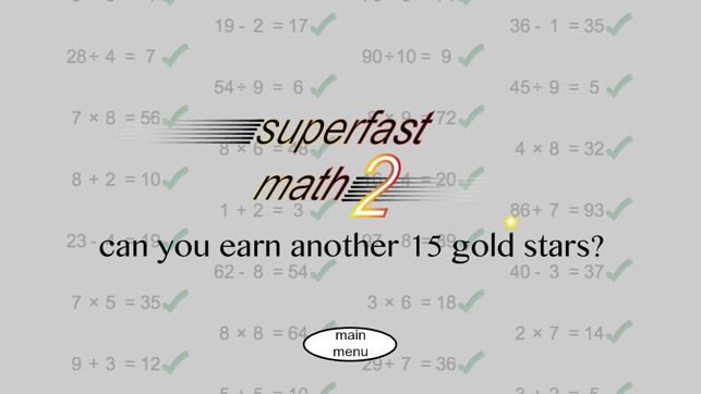 SuperfastMath 2(圖1)-速報App