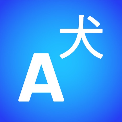 Language Translator - Free Text Translation Icon