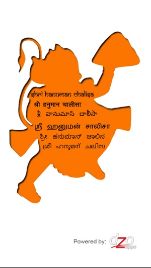 HanumanChalisa_MultiLingual