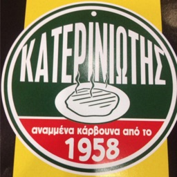 Κατερινιώτης