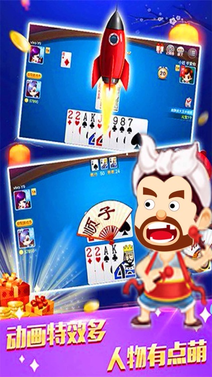 斗地主 欢乐斗地主 单机版:单机斗地主-经典棋牌单机游戏+全民比赛游戏