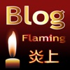 FlamingBlog