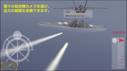 Naval Craftのスクリーンショット2 Naval Craftのスクリーンショット2