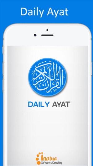 Ayah Of The Day (Daily Ayah)(圖3)-速報App