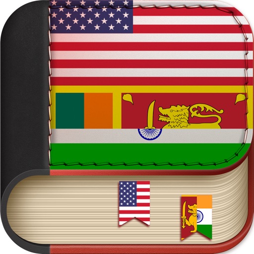 Offline Tamil to English Language  Dictionary Icon