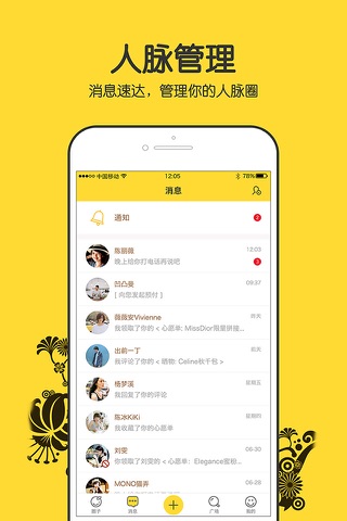 蜜柚淘-发现旅行者,代购全世界的好东西,海淘代购正品折扣店 screenshot 2