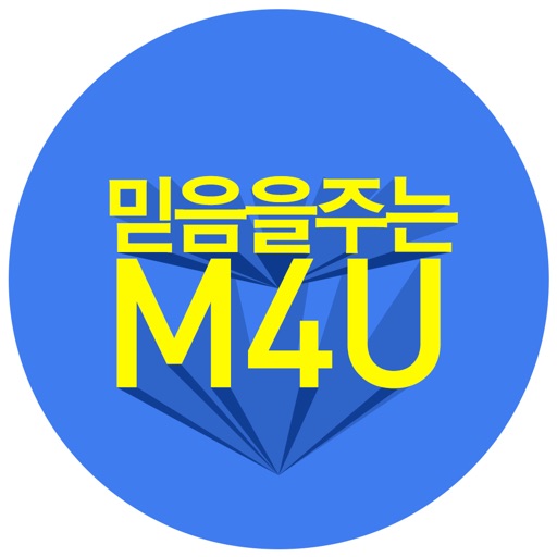 m4u icon