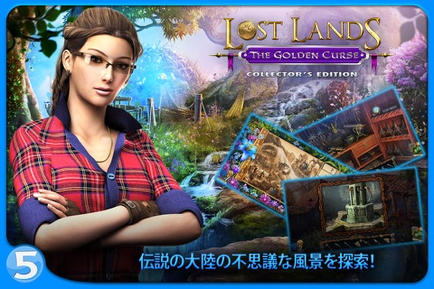 Lost Lands 3: The Golden Curse (Full) screenshot 4