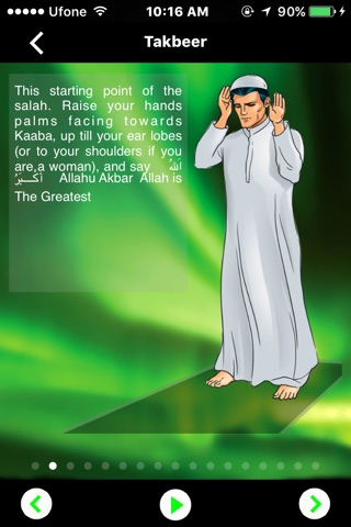 MuslimPrayerApplication screenshot 2