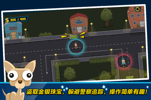 Amazing Thief Run - The Fun Game screenshot 2