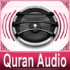 Quran Audio - Sheikh Ayub