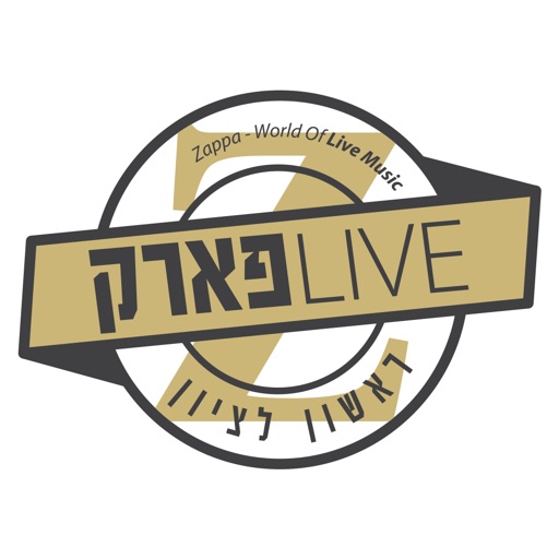 Live Park Events - מבחר הסעות ופתרונות תחבורה להופעות חיות בלייב פארק ראשון לציון