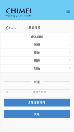 CHIMEI Finder(圖4)-速報App