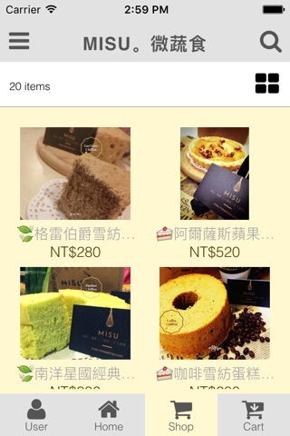 MISU微蔬食 screenshot 2