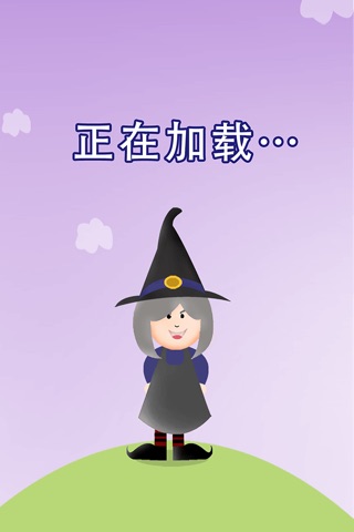 Protect Princess From Witches Pro - best swipe and dodge game screenshot 2