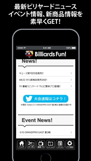 Billiards Fun!(圖4)-速報App