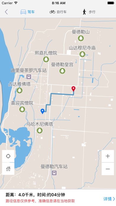 曼德勒中文离线地图-缅甸离线旅游地图支持步行自行车模式