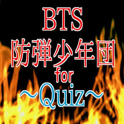 クイズ for 防弾少年団 BTS icon