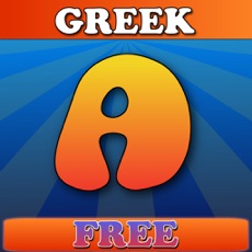 Activities of Anagrams Greek Edition Free - Twist Words