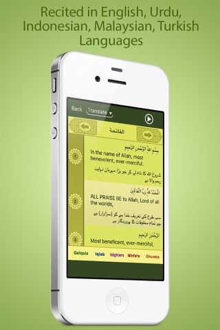 Al Quran Pro - القرآن الكريم screenshot 2