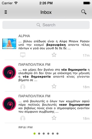 Innews.gr screenshot 2