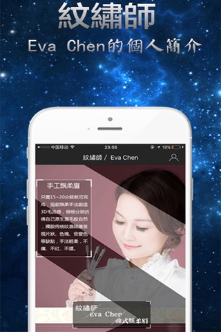 朵美時尚美學 screenshot 2