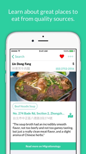 Eat Drink Taiwan(圖3)-速報App