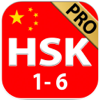 HSK 1 – 6 vocabulary Learn Chinese words list & cards review for test - Premium - Pocket School - Basic education to learn for adults & kids