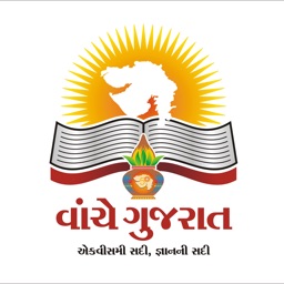 Gujarati Samachar for iPhone